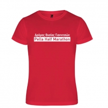 Μπλουζάκι αθλητών για την διοργάνωση Pella Half Marathon